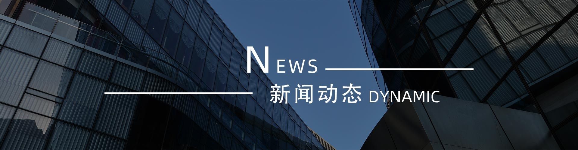 綠志島新聞中心-錫膏、焊錫條、焊錫絲